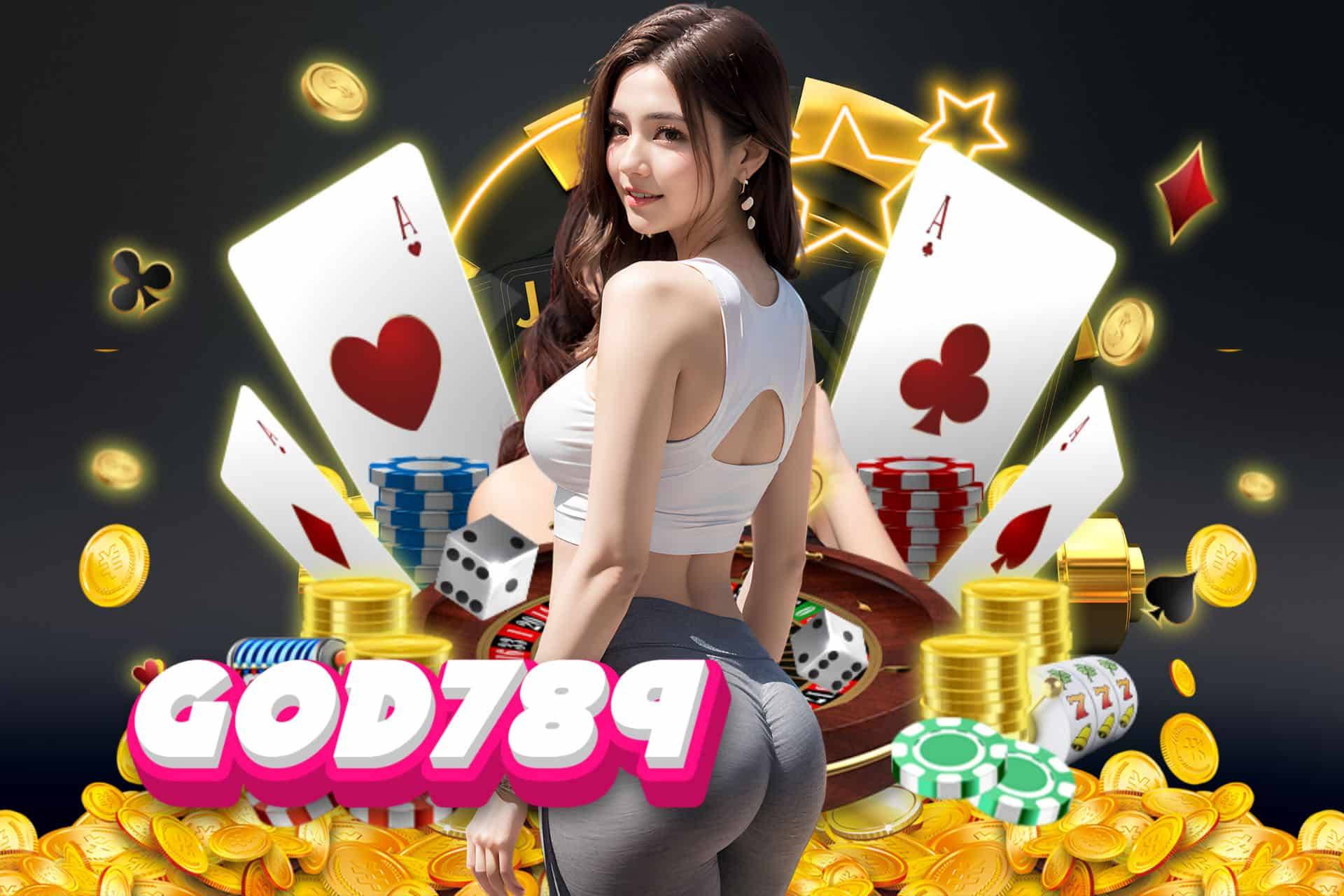 god789 ทางเข้า